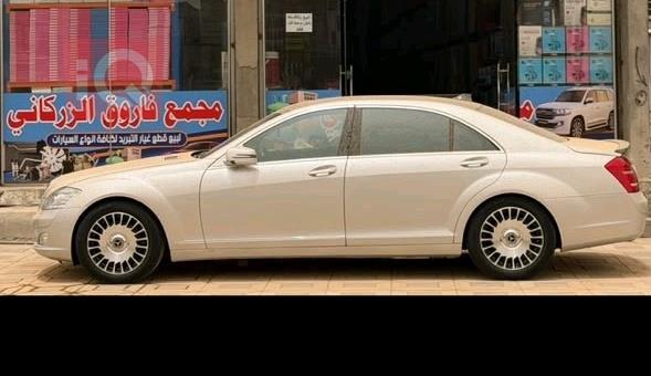 مرسيدس بنز S-Class